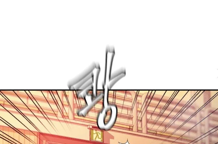 Monsters (Dream Factory Studio) Chapter 18 page 54 - 