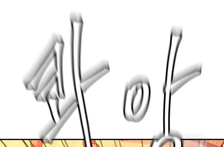 Monsters (Dream Factory Studio) Chapter 18 page 78 - 