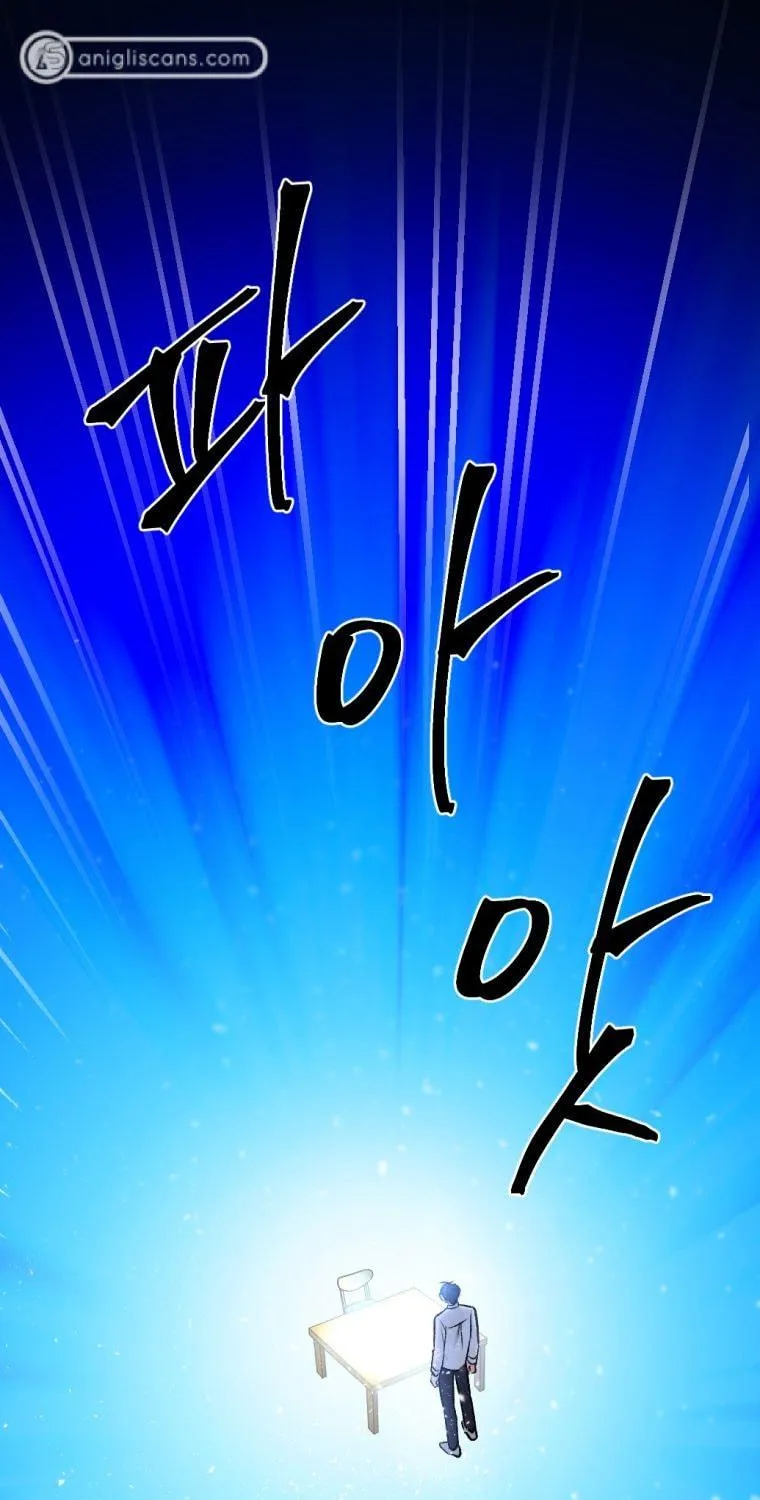 Monsters (Dream Factory Studio) Chapter 19 page 140 - 