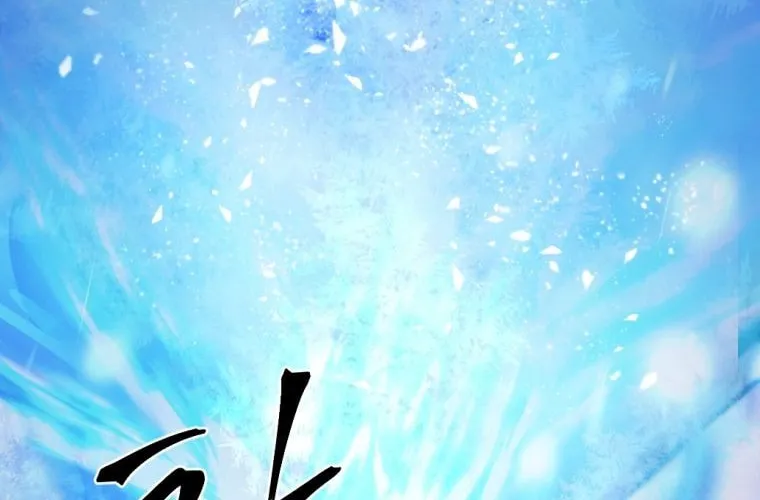 Monsters (Dream Factory Studio) Chapter 19 page 143 - 