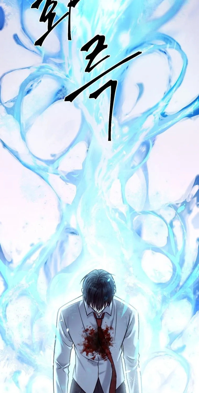 Monsters (Dream Factory Studio) Chapter 19 page 144 - 