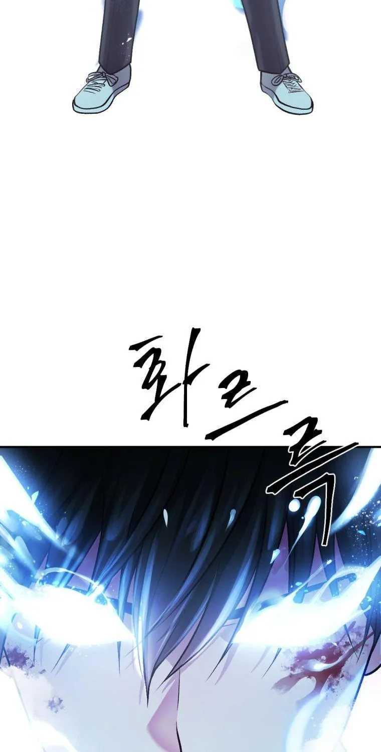 Monsters (Dream Factory Studio) Chapter 19 page 146 - 