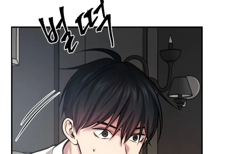 Monsters (Dream Factory Studio) Chapter 19 page 183 - 