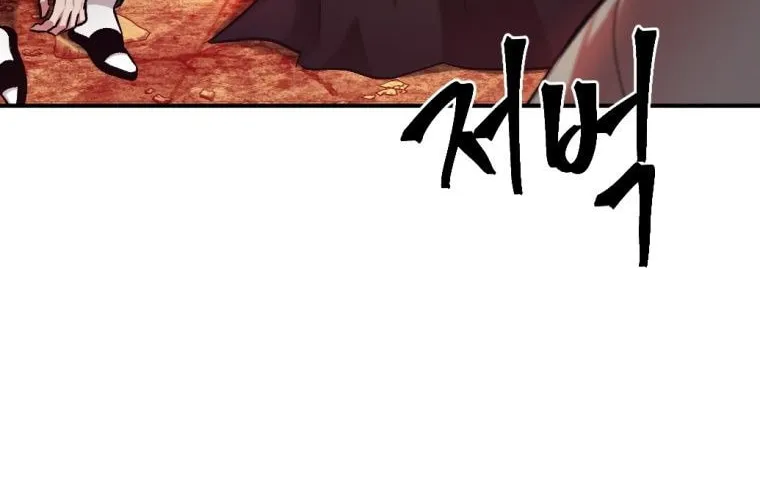 Monsters (Dream Factory Studio) Chapter 19 page 3 - 