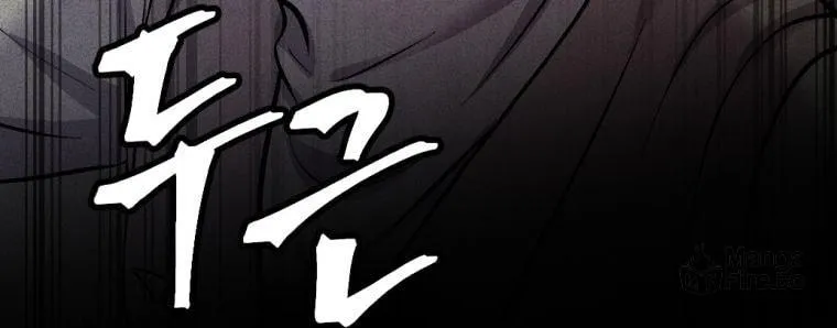 Monsters (Dream Factory Studio) Chapter 19 page 79 - 