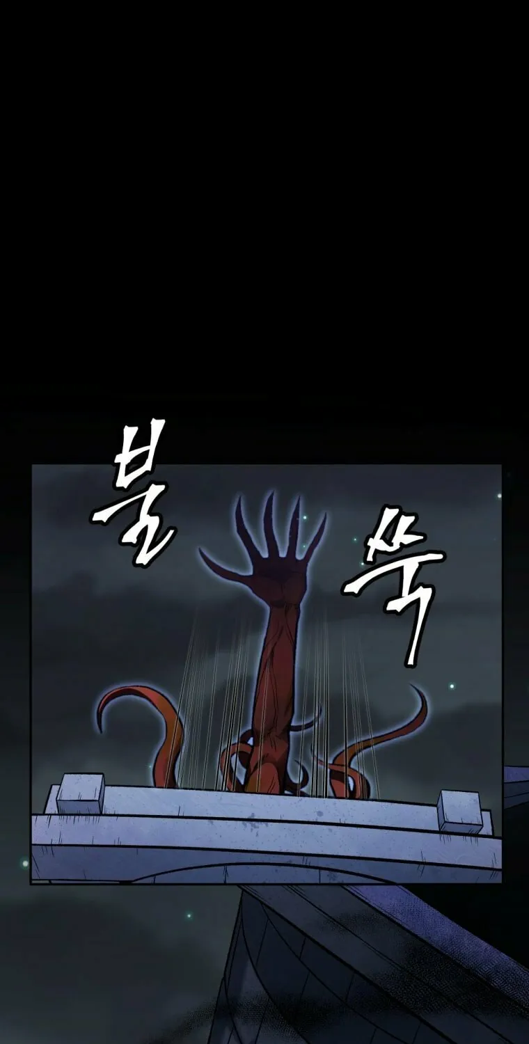 Monsters (Dream Factory Studio) Chapter 2 page 139 - 