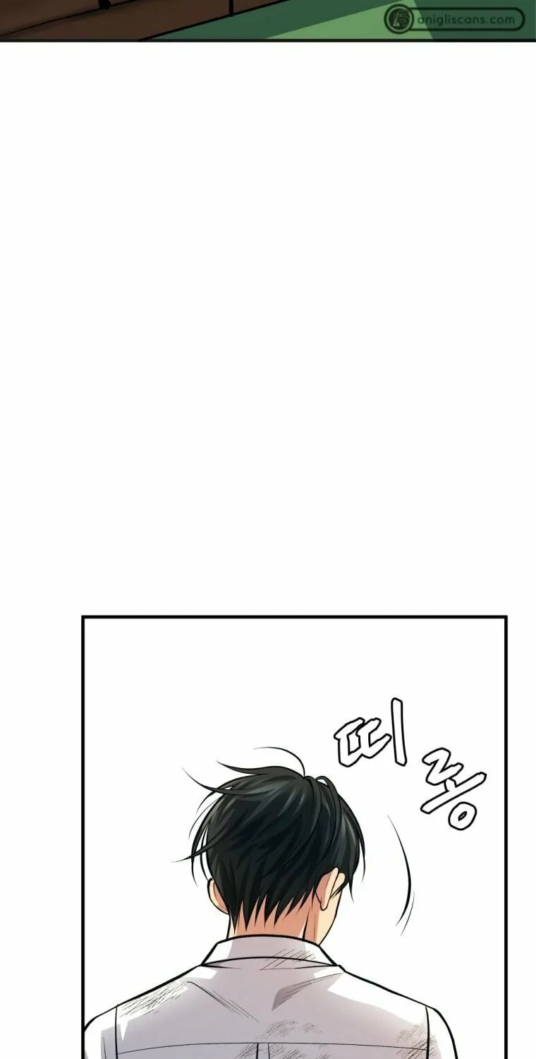 Monsters (Dream Factory Studio) Chapter 2 page 94 - 