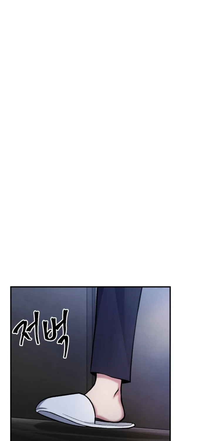 Monsters (Dream Factory Studio) Chapter 20 page 2 - 