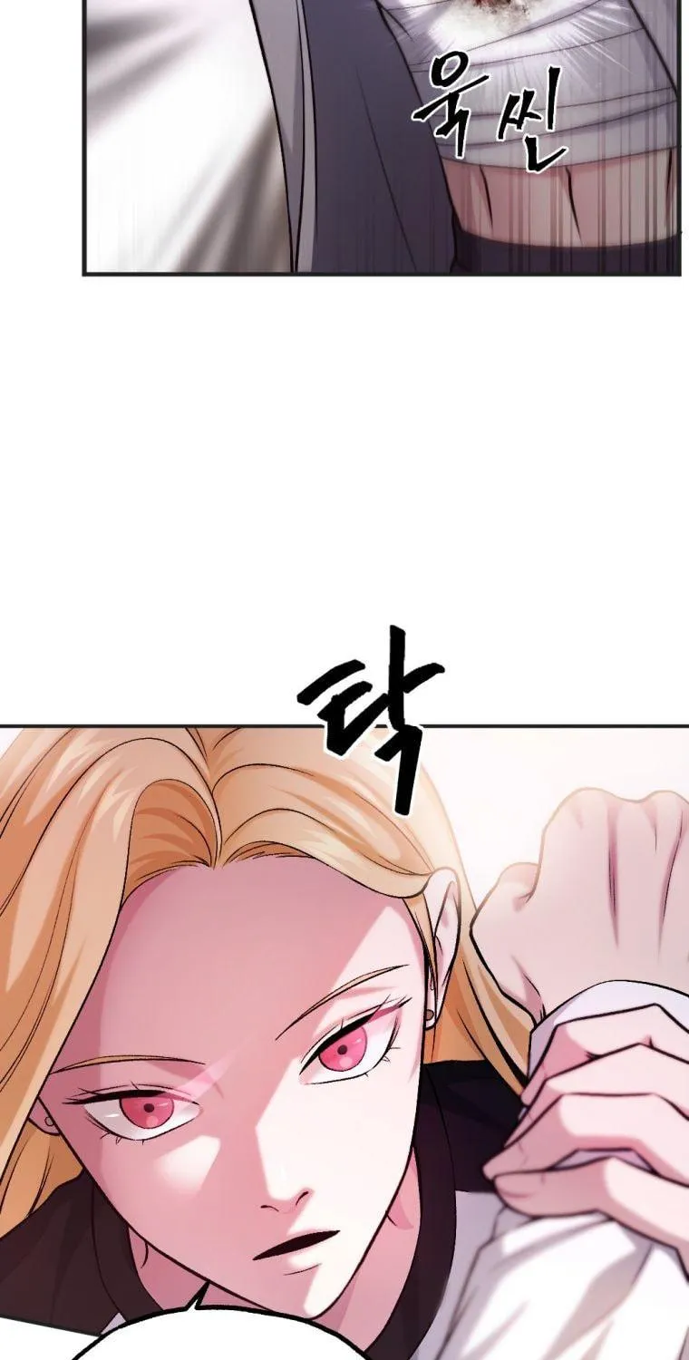 Monsters (Dream Factory Studio) Chapter 20 page 111 - 