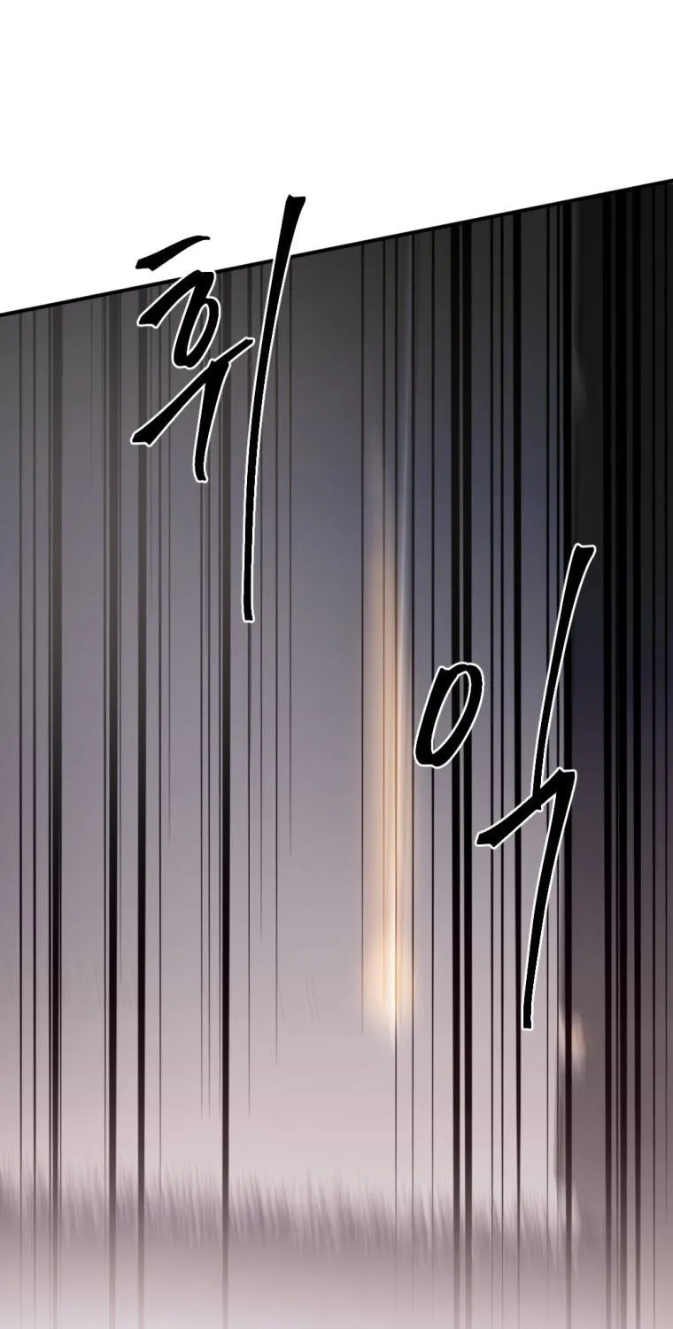 Monsters (Dream Factory Studio) Chapter 20 page 113 - 