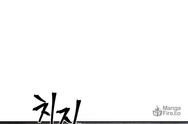 Monsters (Dream Factory Studio) Chapter 20 page 135 - 