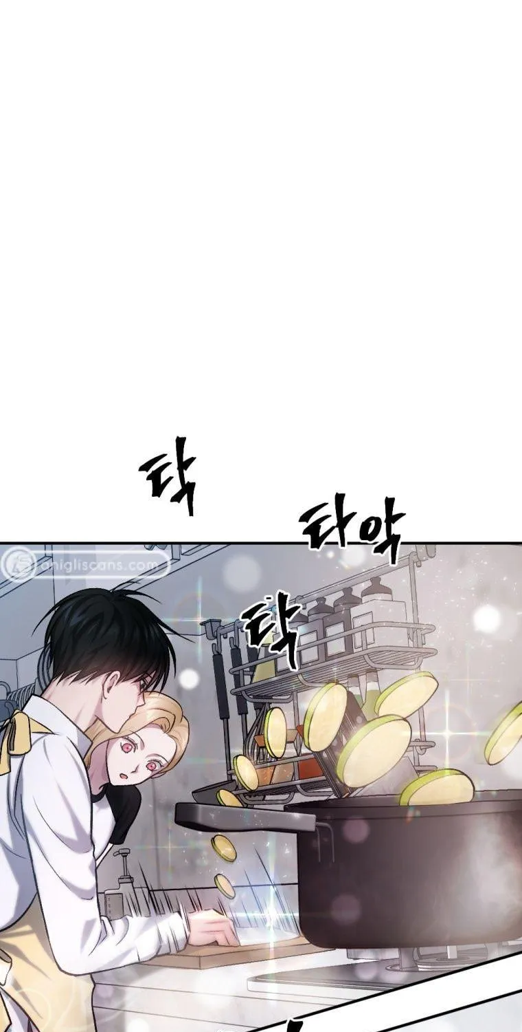 Monsters (Dream Factory Studio) Chapter 20 page 150 - 