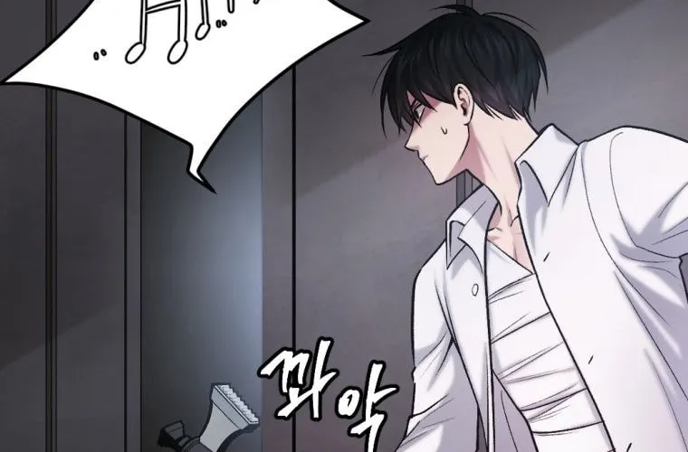 Monsters (Dream Factory Studio) Chapter 20 page 30 - 