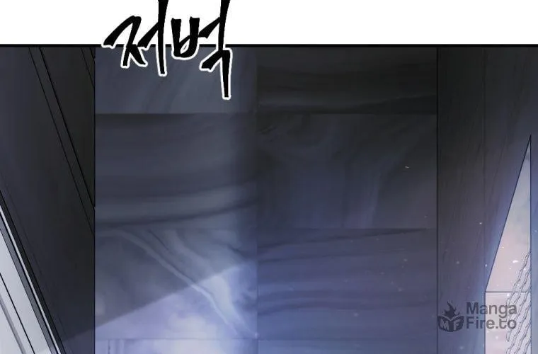 Monsters (Dream Factory Studio) Chapter 20 page 5 - 