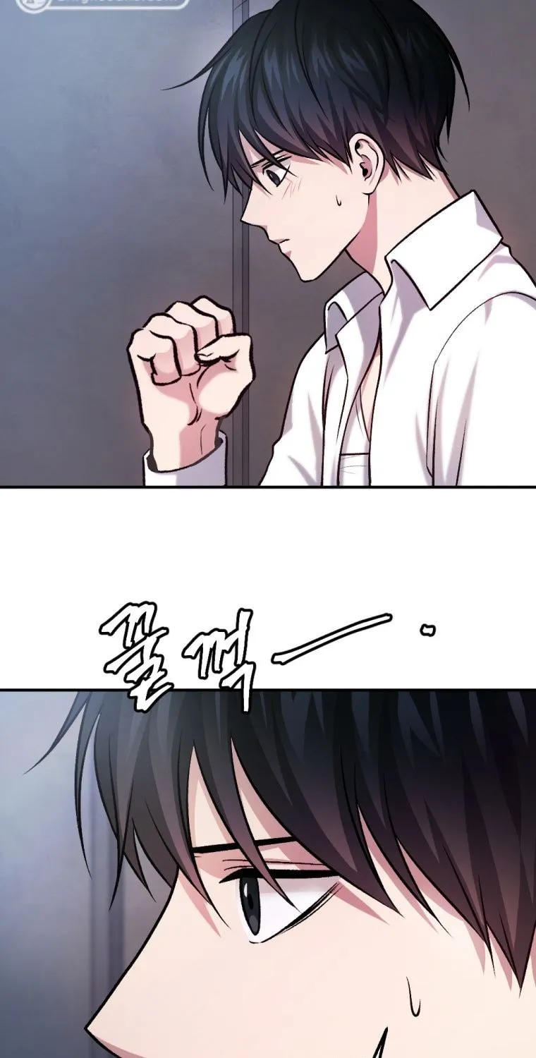 Monsters (Dream Factory Studio) Chapter 20 page 68 - 