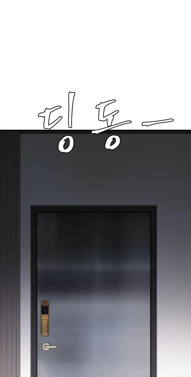 Monsters (Dream Factory Studio) Chapter 21 page 50 - 