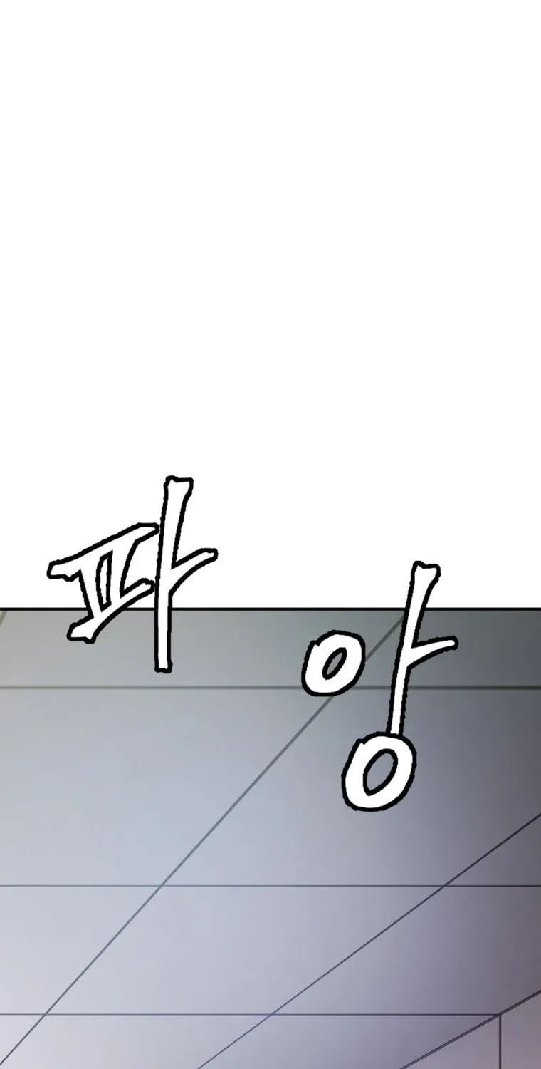 Monsters (Dream Factory Studio) Chapter 22 page 2 - 