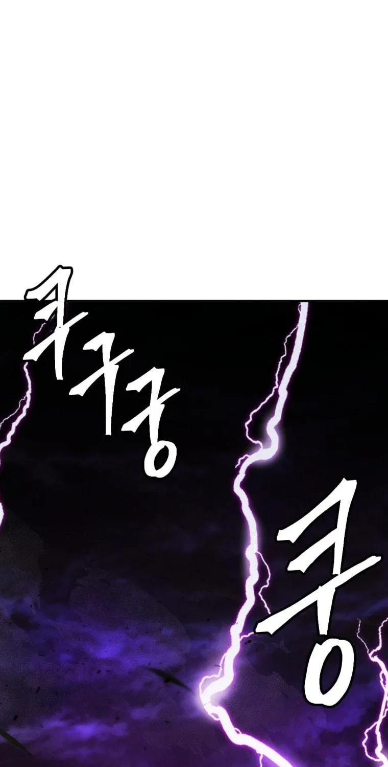 Monsters (Dream Factory Studio) Chapter 22 page 145 - 