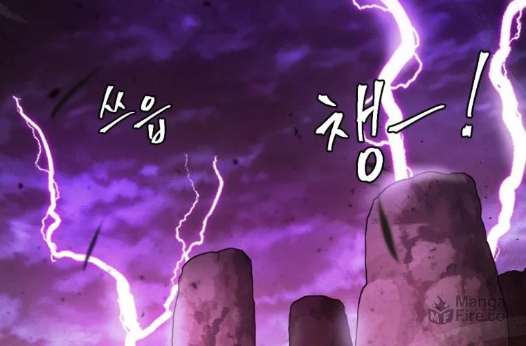 Monsters (Dream Factory Studio) Chapter 22 page 146 - 