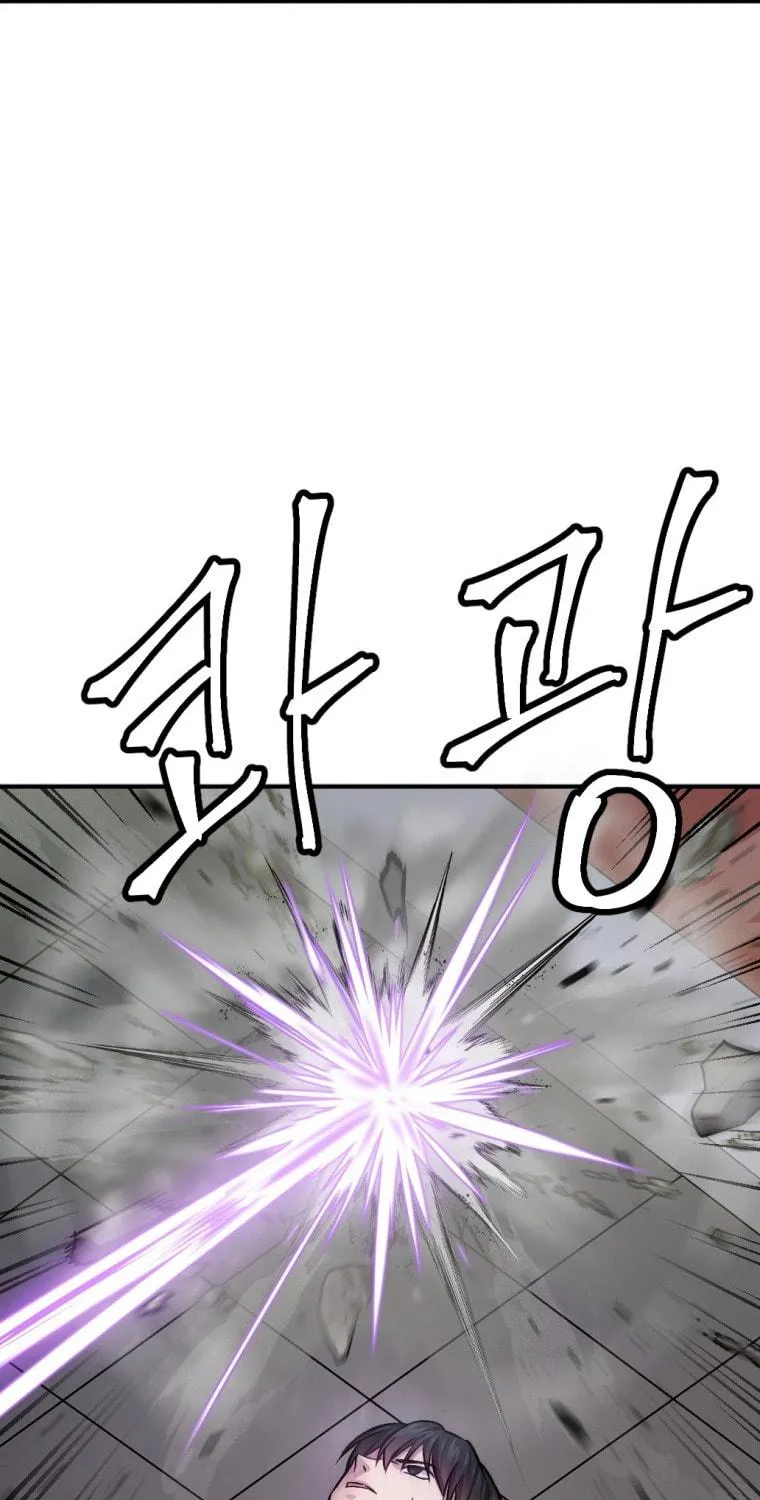 Monsters (Dream Factory Studio) Chapter 22 page 17 - 