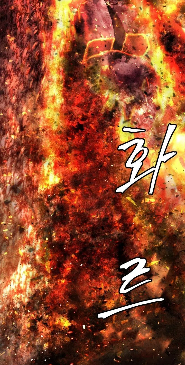 Monsters (Dream Factory Studio) Chapter 22 page 173 - 