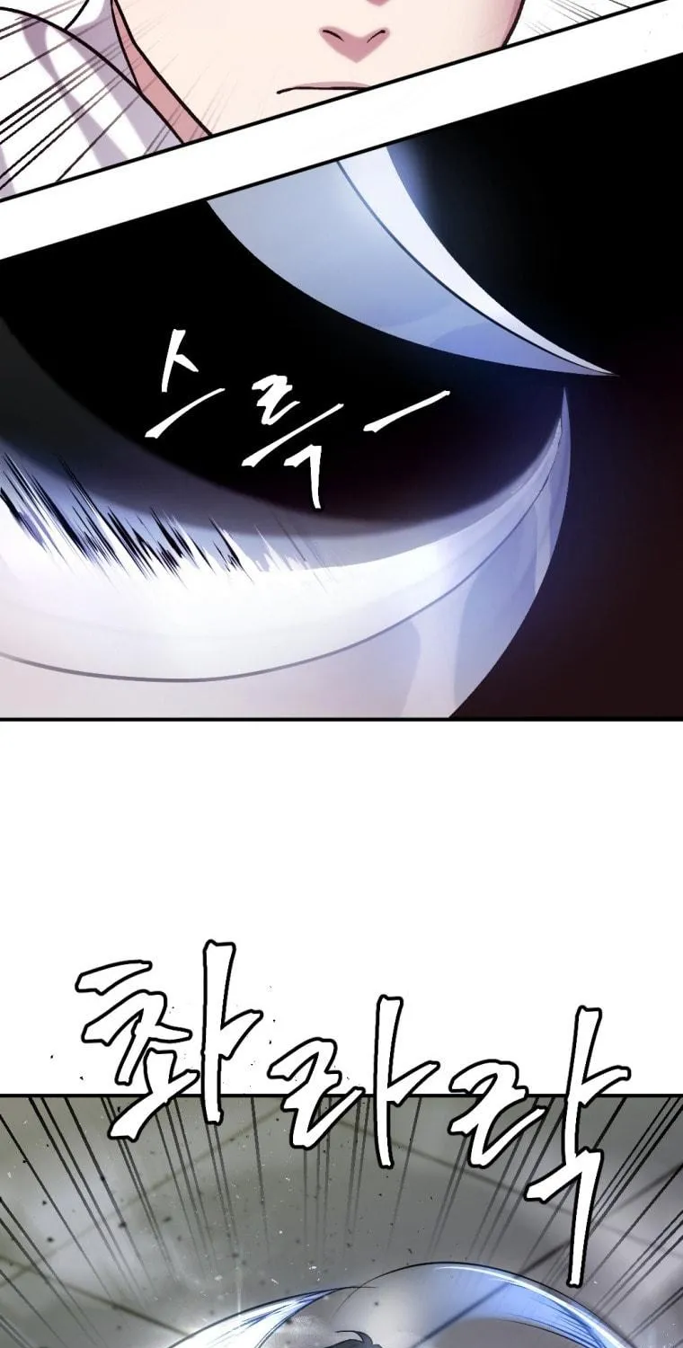 Monsters (Dream Factory Studio) Chapter 22 page 49 - 