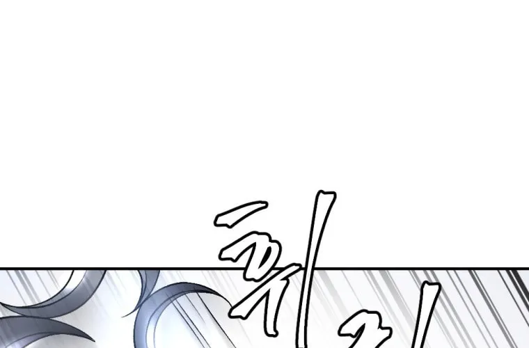 Monsters (Dream Factory Studio) Chapter 22 page 54 - 
