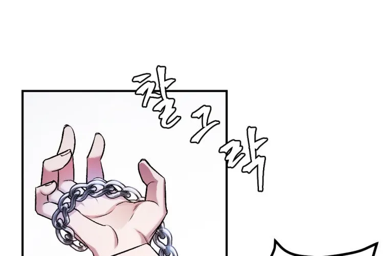 Monsters (Dream Factory Studio) Chapter 22 page 58 - 