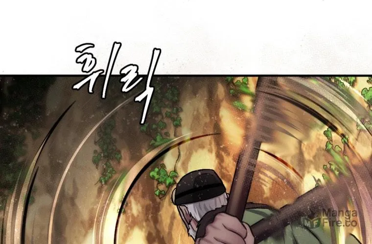 Monsters (Dream Factory Studio) Chapter 23 page 103 - 
