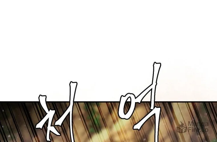 Monsters (Dream Factory Studio) Chapter 23 page 124 - 