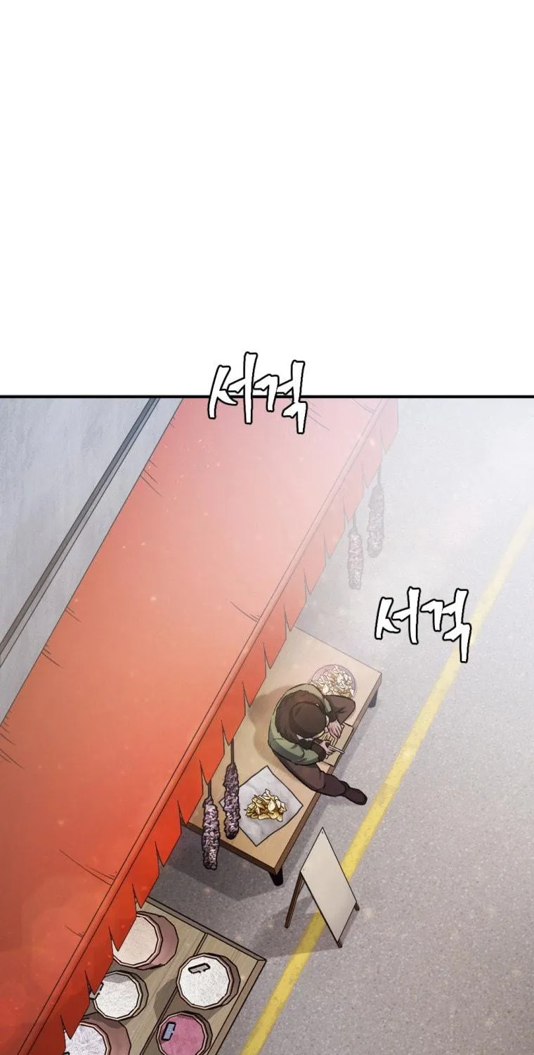 Monsters (Dream Factory Studio) Chapter 23 page 4 - 