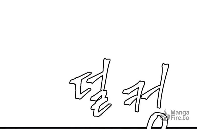Monsters (Dream Factory Studio) Chapter 23 page 73 - 