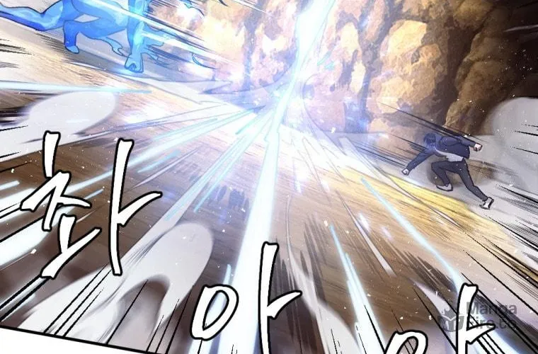 Monsters (Dream Factory Studio) Chapter 24 page 159 - 