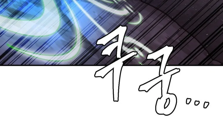 Monsters (Dream Factory Studio) Chapter 24 page 169 - 