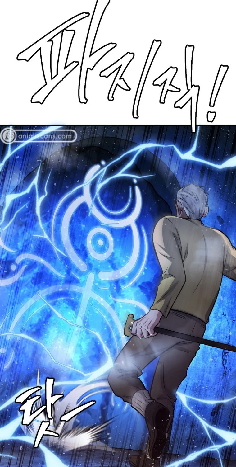 Monsters (Dream Factory Studio) Chapter 24 page 172 - 