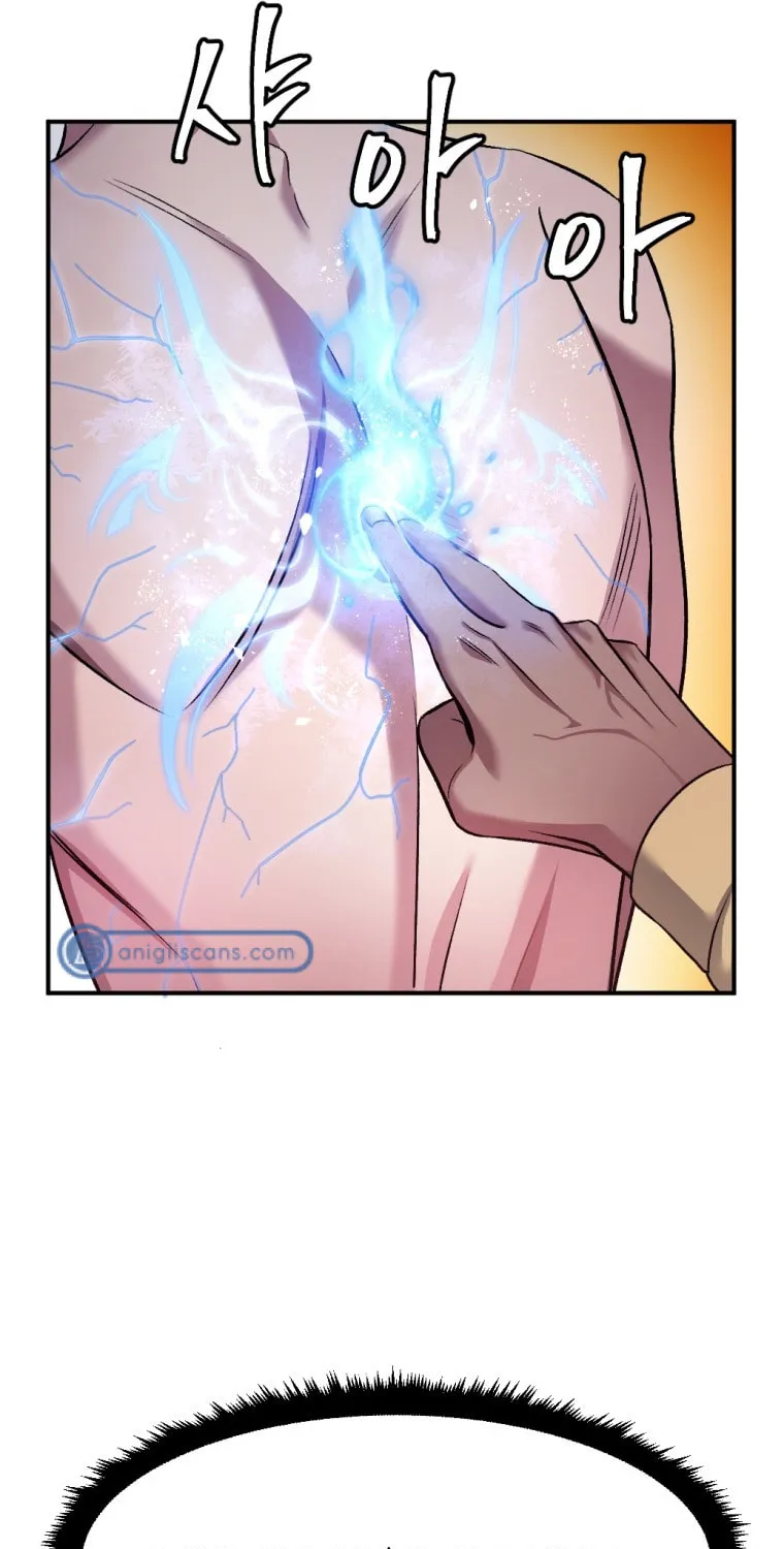 Monsters (Dream Factory Studio) Chapter 24 page 47 - 