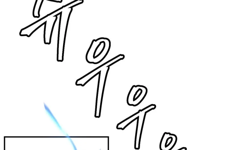 Monsters (Dream Factory Studio) Chapter 24 page 60 - 