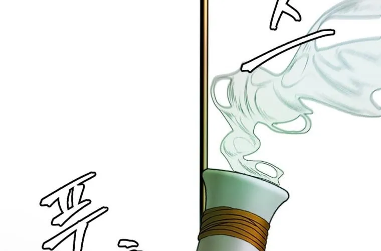 Monsters (Dream Factory Studio) Chapter 25 page 136 - 