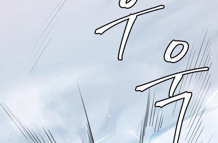 Monsters (Dream Factory Studio) Chapter 25 page 142 - 