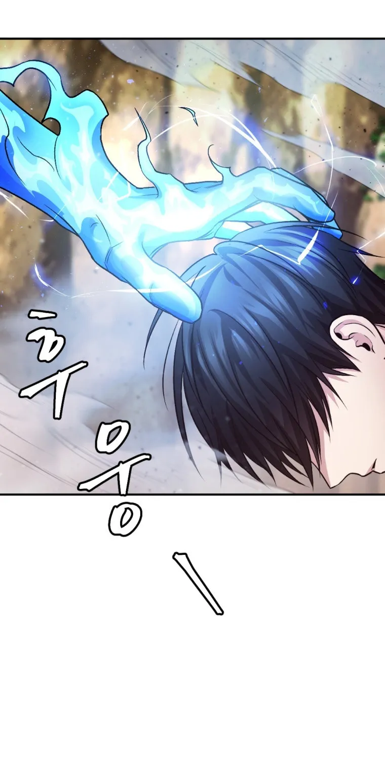 Monsters (Dream Factory Studio) Chapter 25 page 19 - 