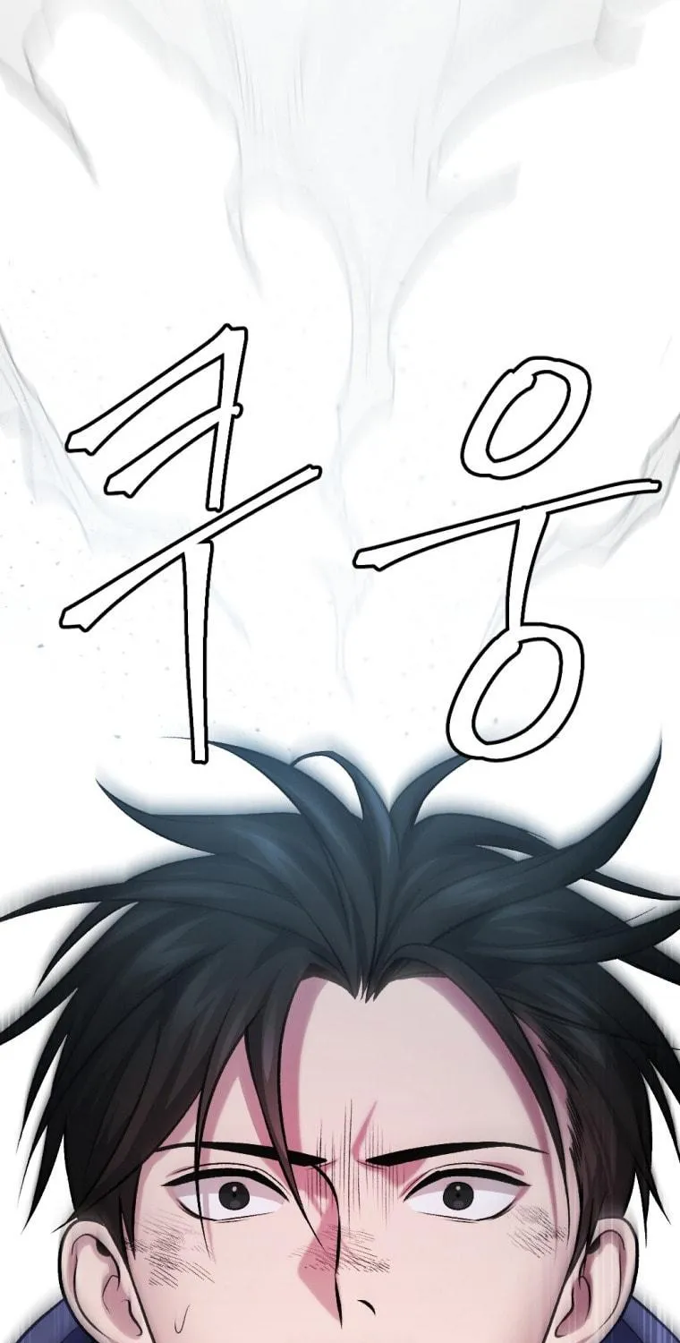 Monsters (Dream Factory Studio) Chapter 25 page 21 - 