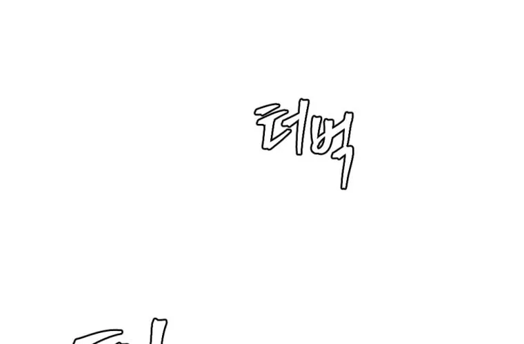 Monsters (Dream Factory Studio) Chapter 25 page 69 - 