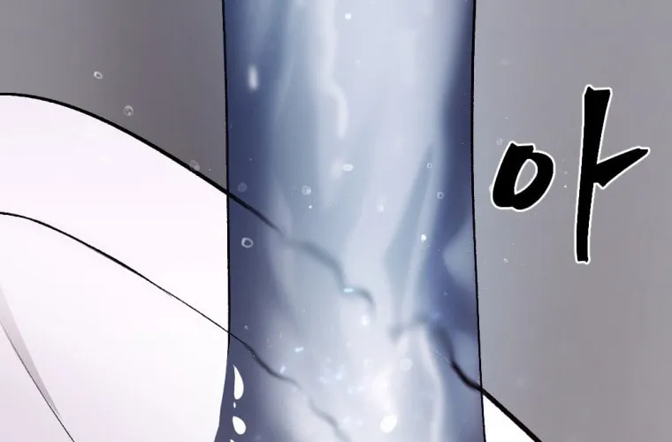 Monsters (Dream Factory Studio) Chapter 25 page 99 - 