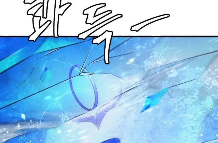 Monsters (Dream Factory Studio) Chapter 26 page 109 - 