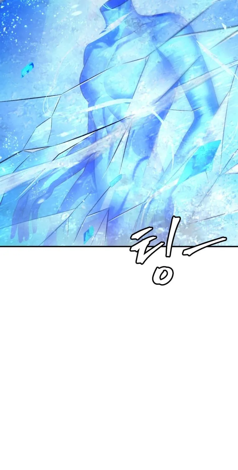 Monsters (Dream Factory Studio) Chapter 26 page 110 - 