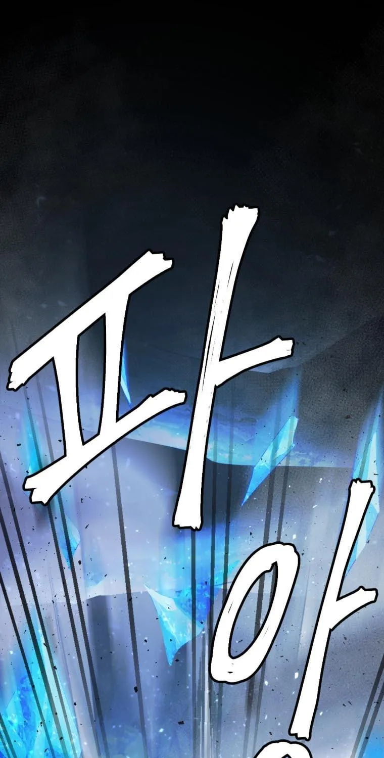 Monsters (Dream Factory Studio) Chapter 26 page 112 - 