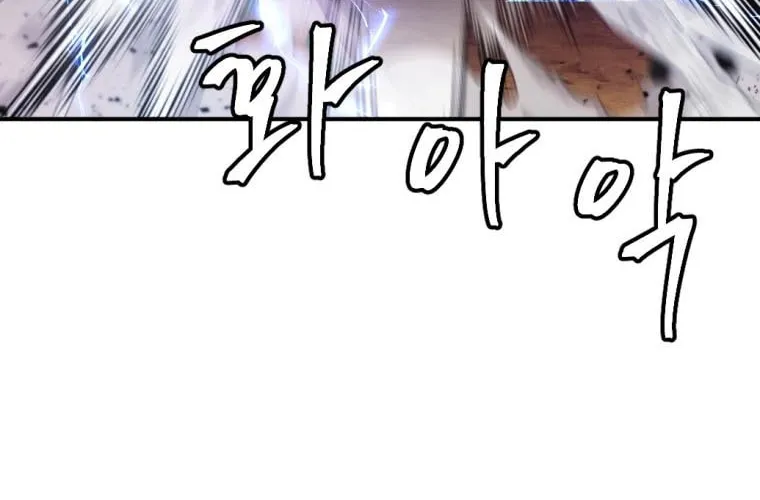 Monsters (Dream Factory Studio) Chapter 26 page 77 - 
