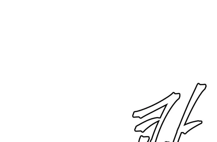 Monsters (Dream Factory Studio) Chapter 27 page 114 - 