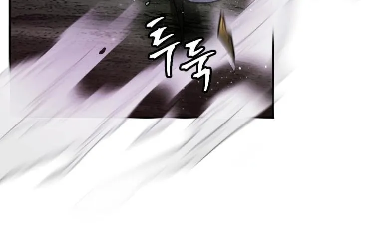 Monsters (Dream Factory Studio) Chapter 27 page 166 - 