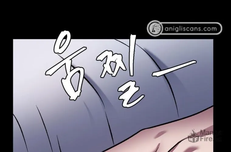 Monsters (Dream Factory Studio) Chapter 27 page 84 - 